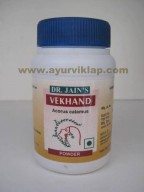 Dr Jain Vekhand Powder | abdominal pain | Worms treatment
